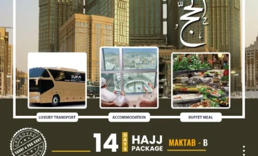 14 Day Maktab-A